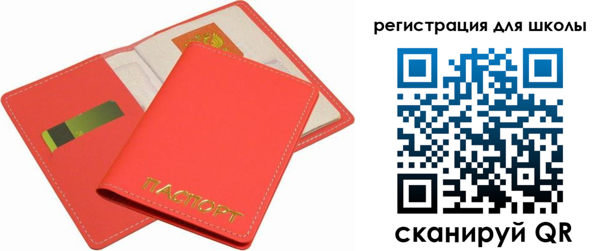 временная регистрация госуслуги в Приволжске