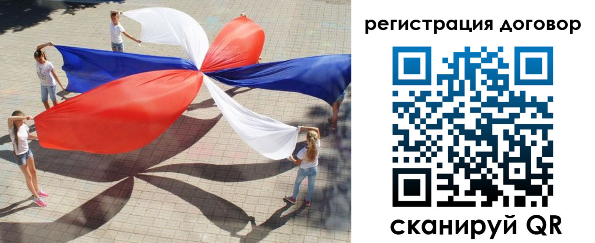 прописка регистрация в Приволжске
